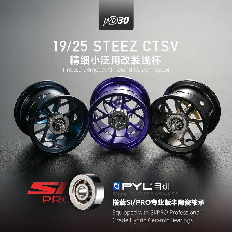 Reel Spare Spool - Bobine modifiée PYL PD30 pour Daiwa