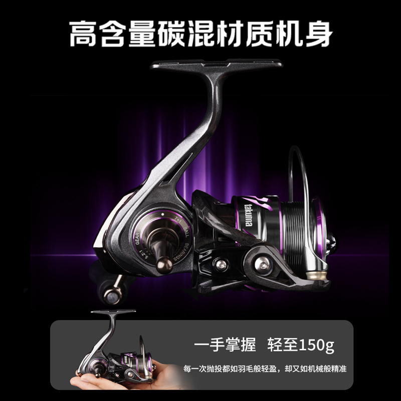 Takuma-Lingxi 3000s Moulinet l - Trolling Reel avis et prix